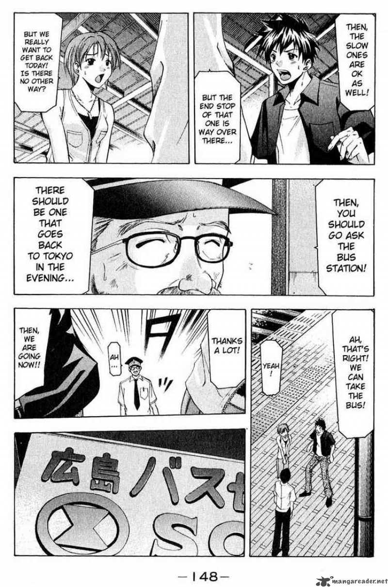 Suzuka Chapter 38 Page 16