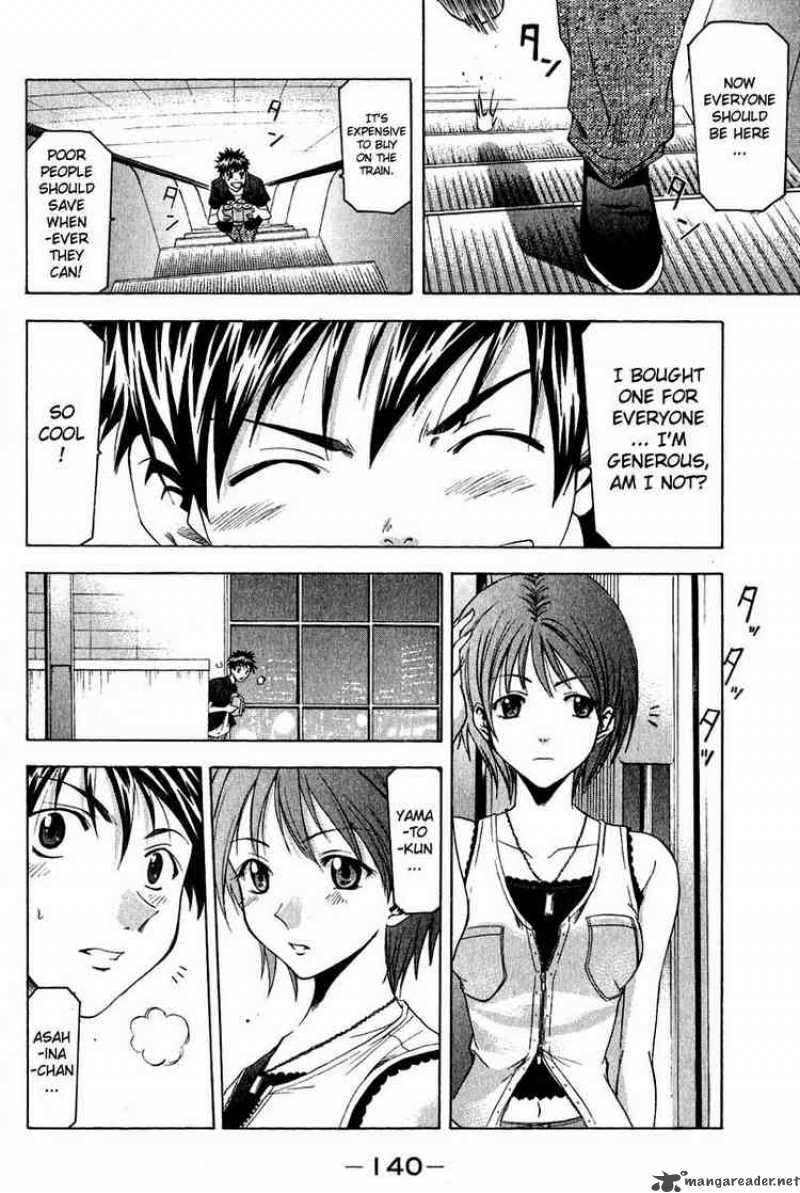 Suzuka Chapter 38 Page 8