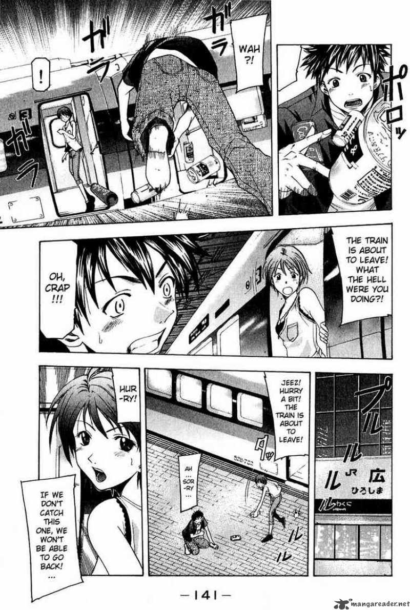 Suzuka Chapter 38 Page 9