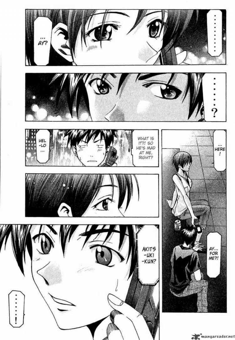 Suzuka Chapter 39 Page 11