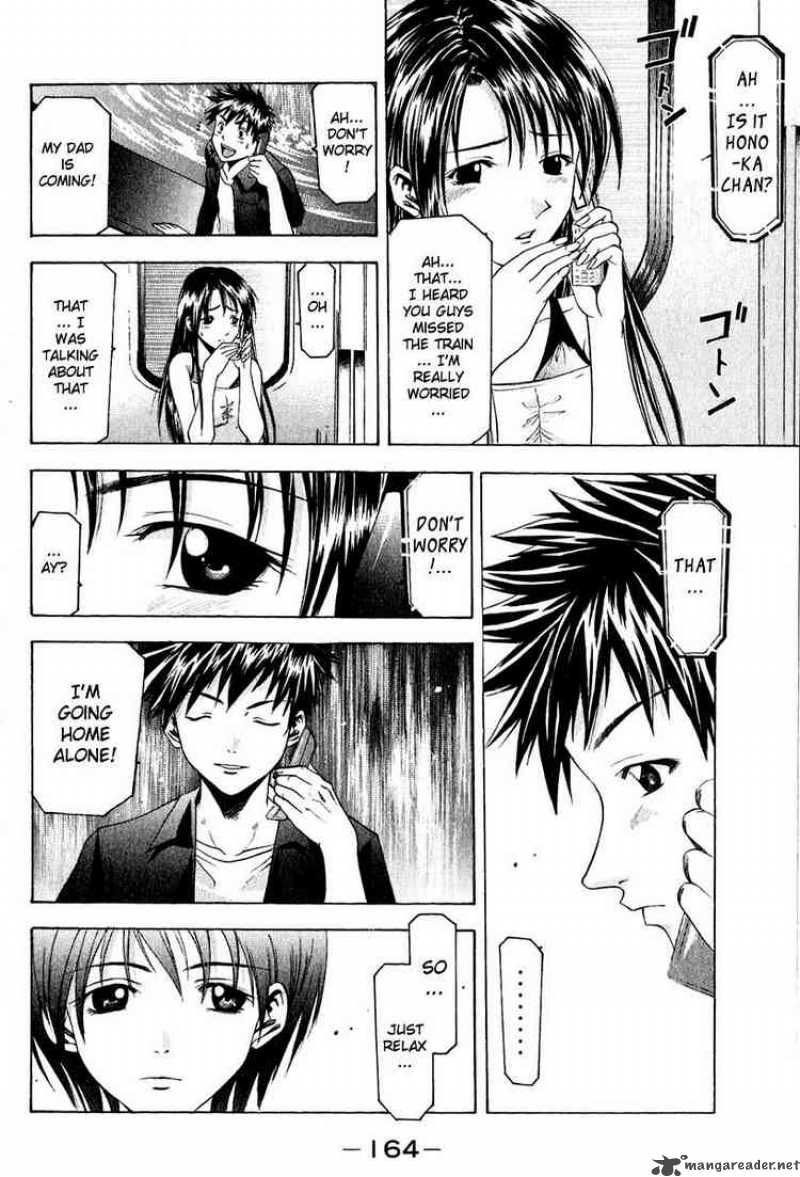 Suzuka Chapter 39 Page 12