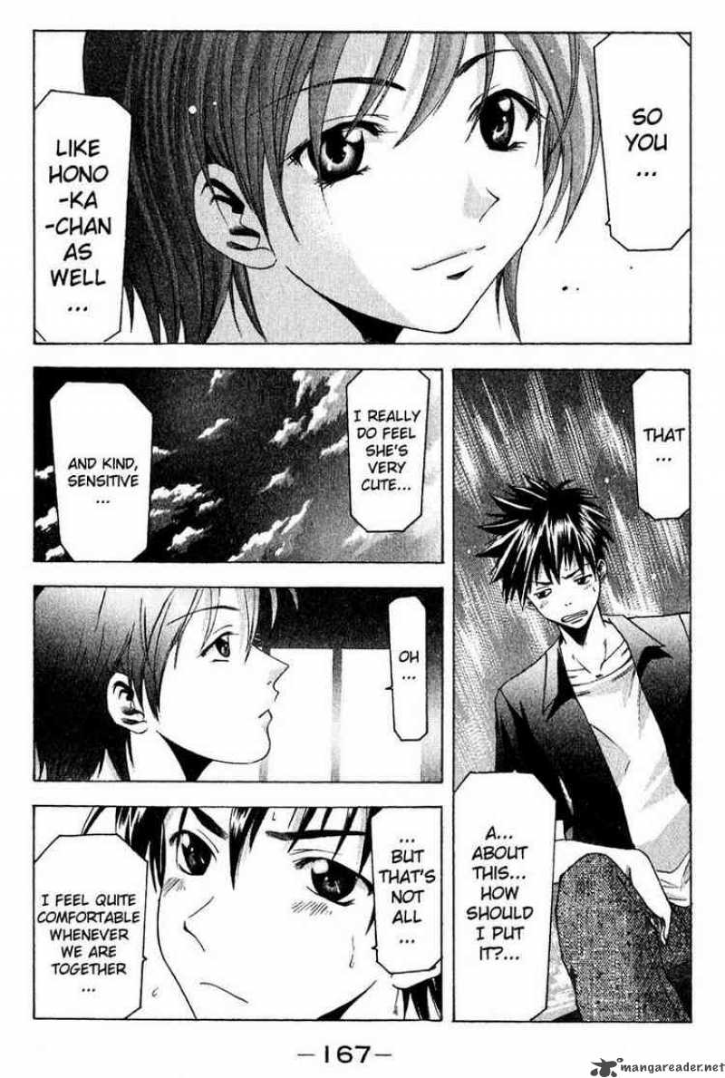 Suzuka Chapter 39 Page 15