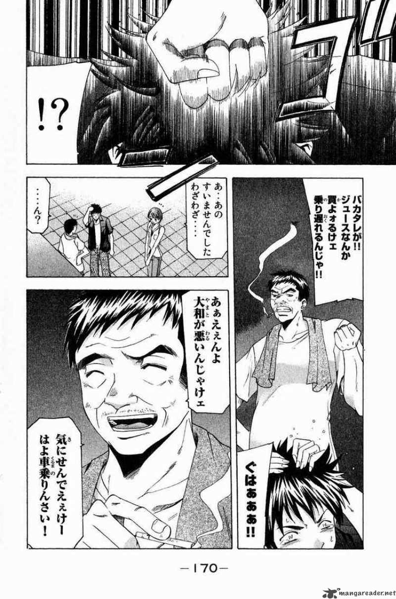 Suzuka Chapter 39 Page 18