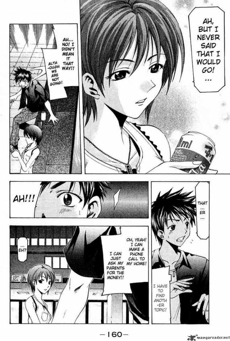 Suzuka Chapter 39 Page 8