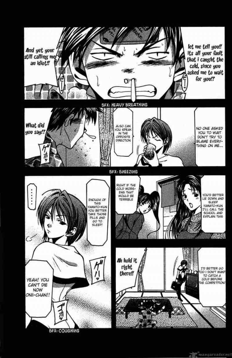 Suzuka Chapter 4 Page 1