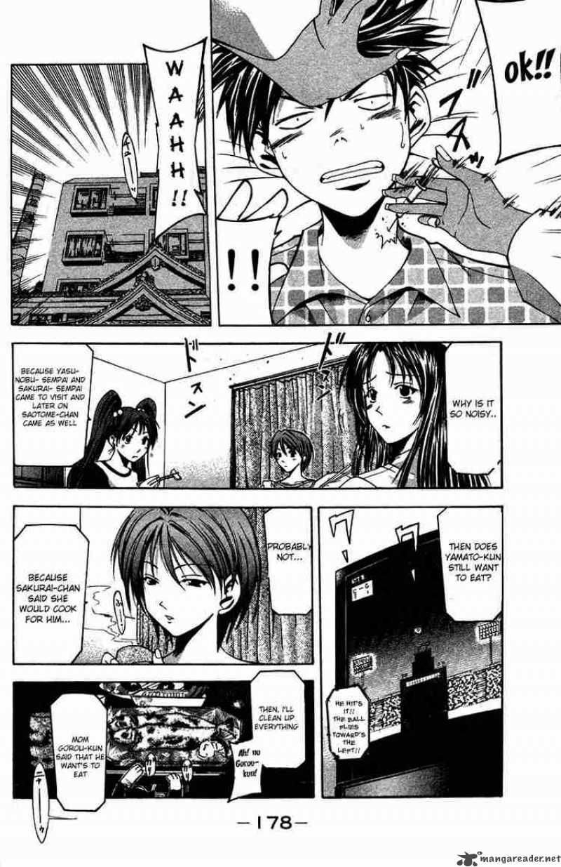 Suzuka Chapter 4 Page 14