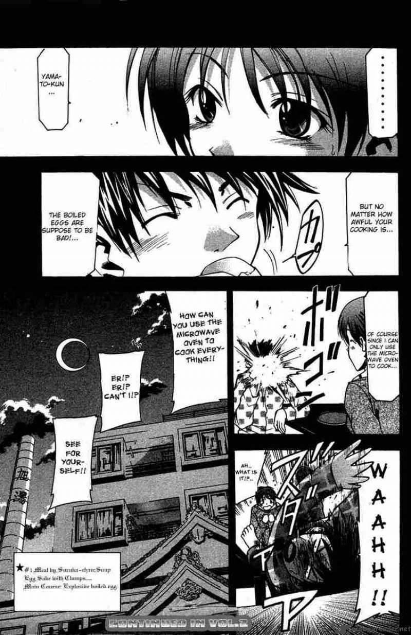 Suzuka Chapter 4 Page 19