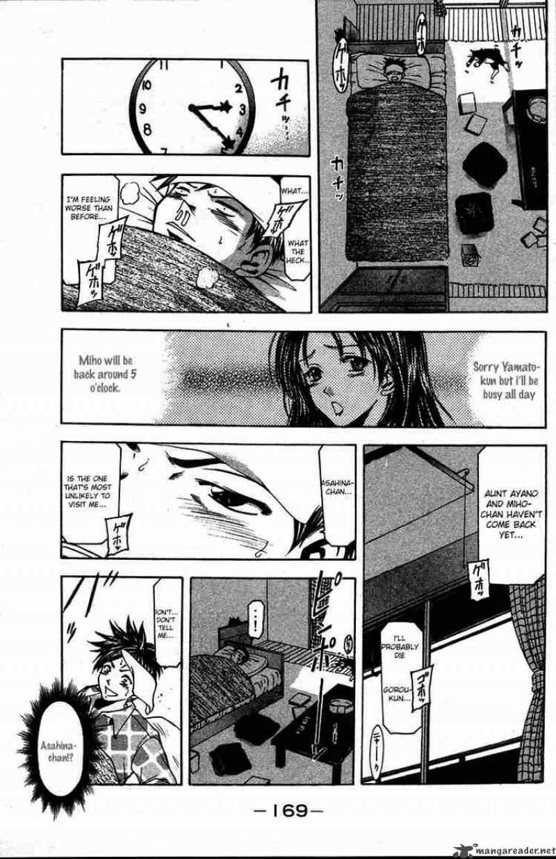 Suzuka Chapter 4 Page 5