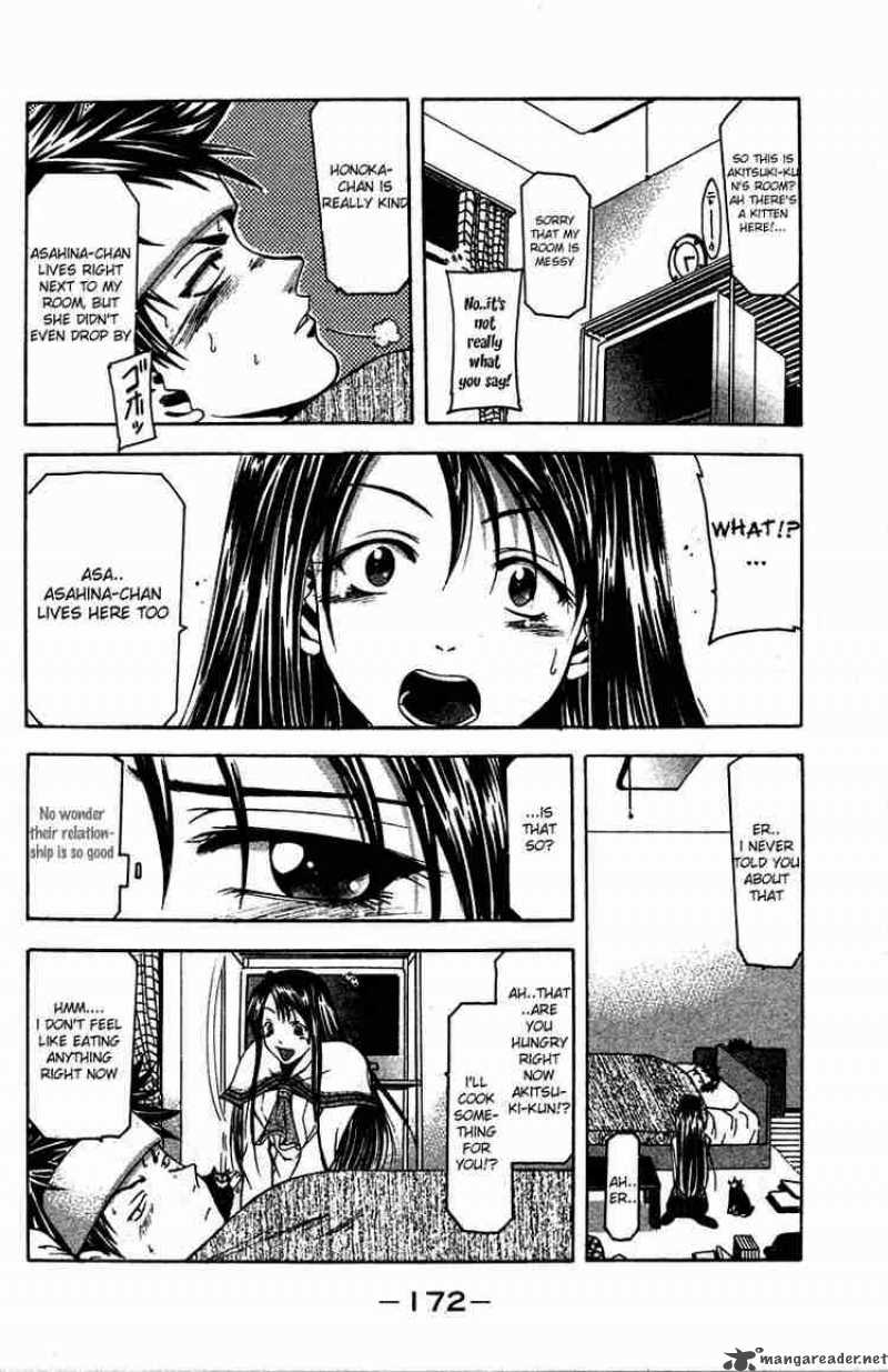 Suzuka Chapter 4 Page 8