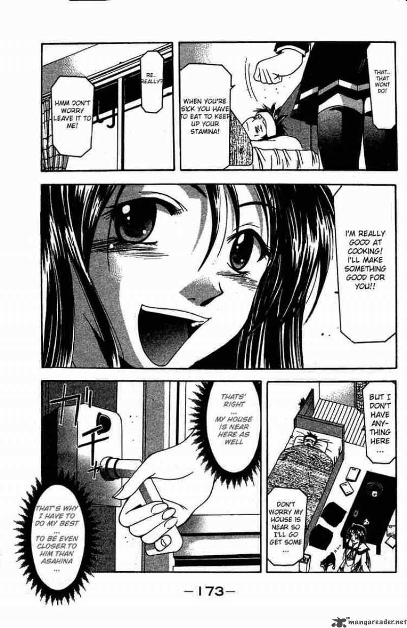 Suzuka Chapter 4 Page 9