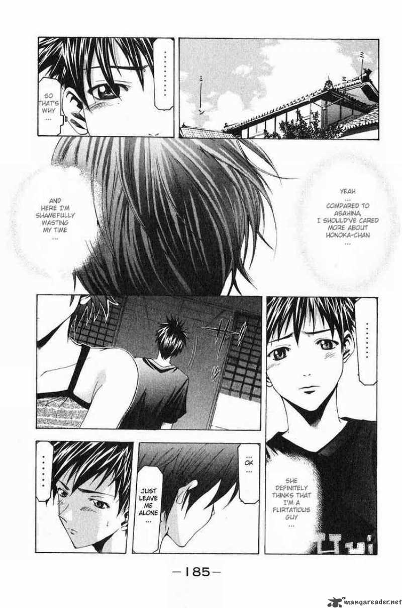 Suzuka Chapter 40 Page 13