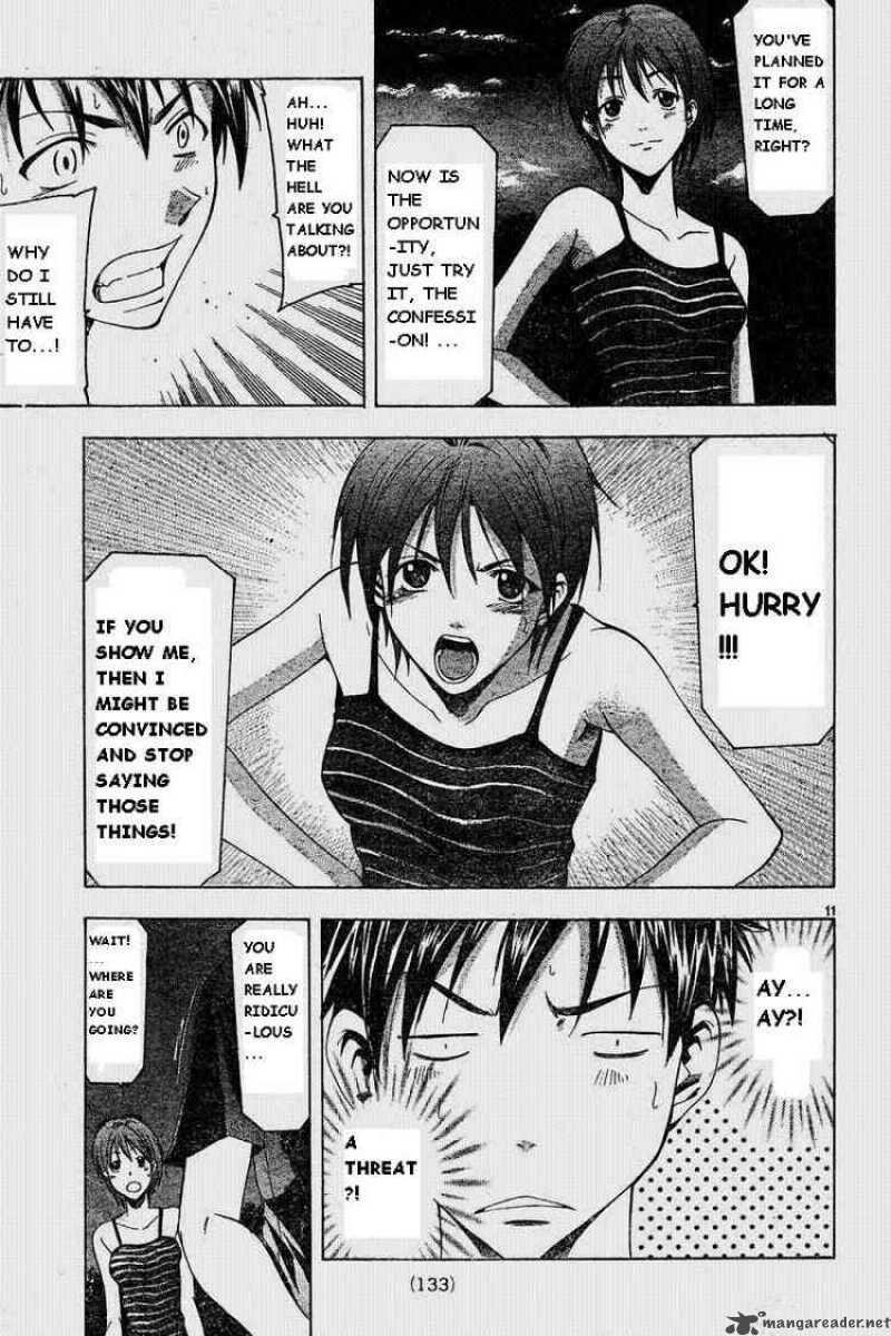 Suzuka Chapter 41 Page 11