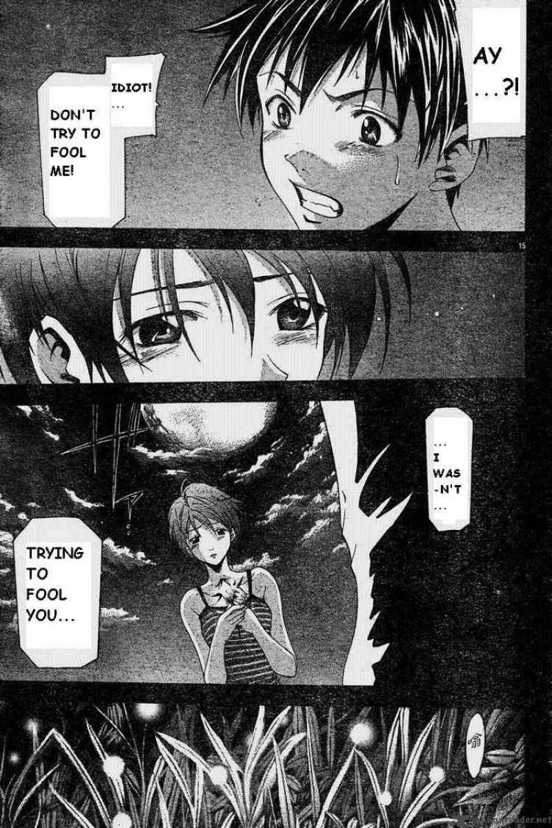 Suzuka Chapter 41 Page 15