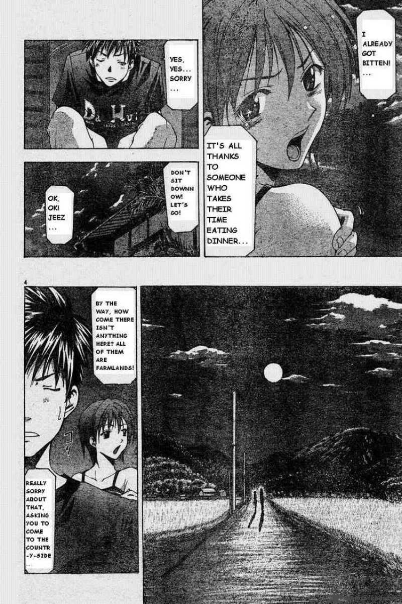 Suzuka Chapter 41 Page 4