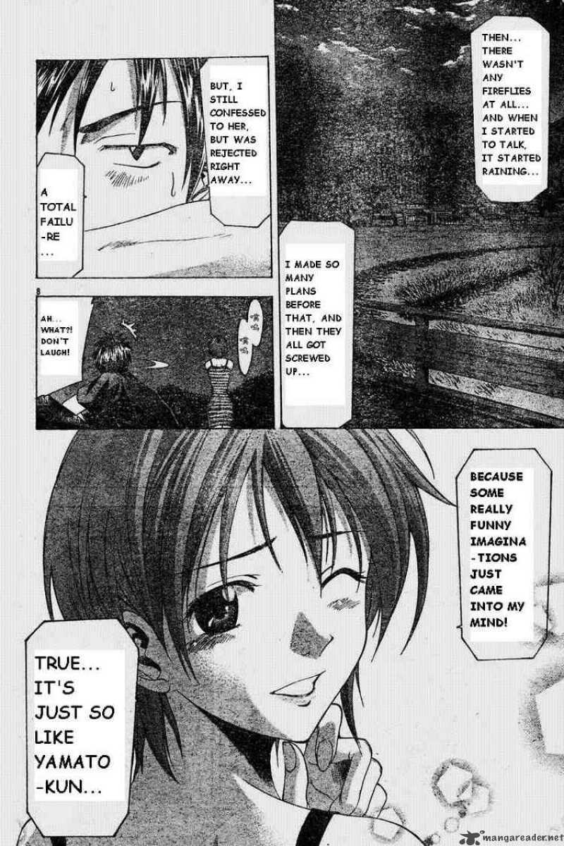 Suzuka Chapter 41 Page 8