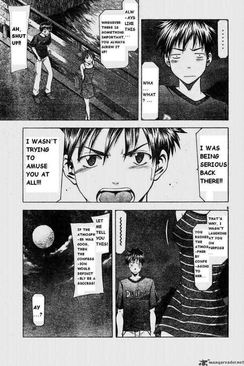 Suzuka Chapter 41 Page 9