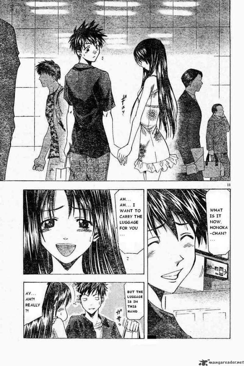 Suzuka Chapter 42 Page 11
