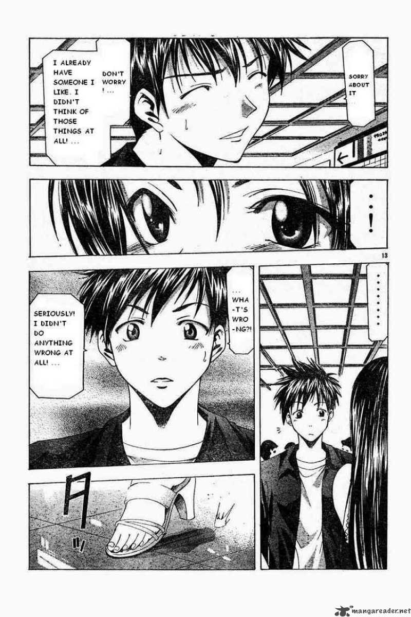 Suzuka Chapter 42 Page 13