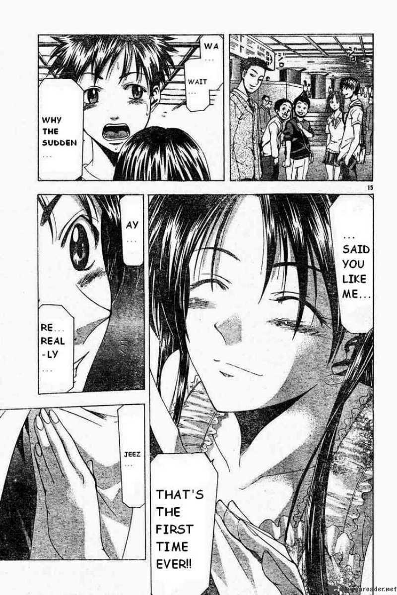 Suzuka Chapter 42 Page 15