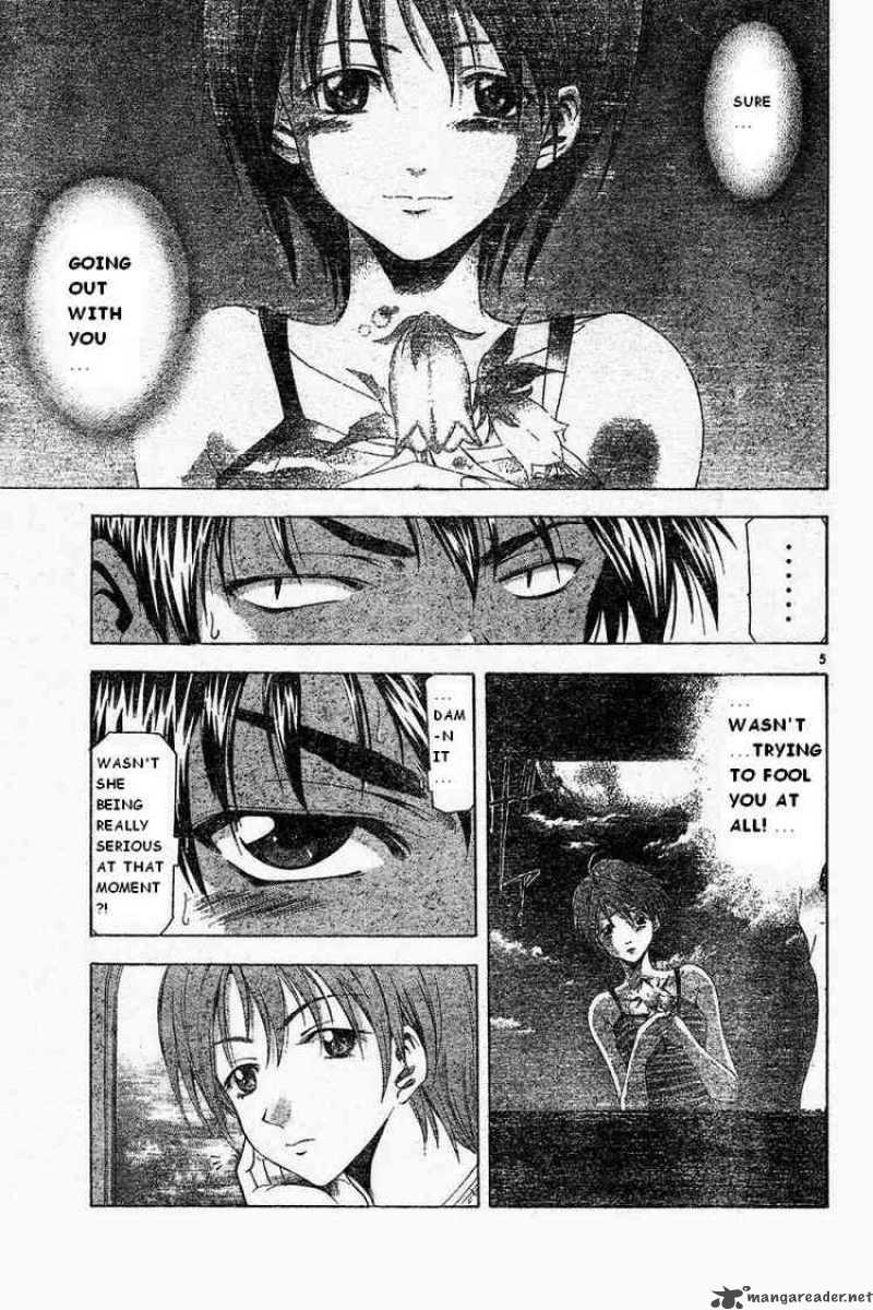Suzuka Chapter 42 Page 5