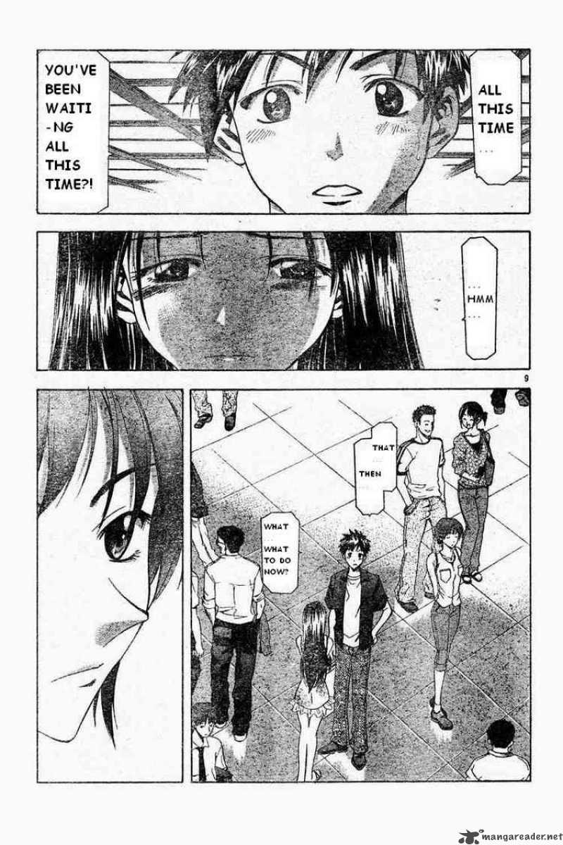 Suzuka Chapter 42 Page 9