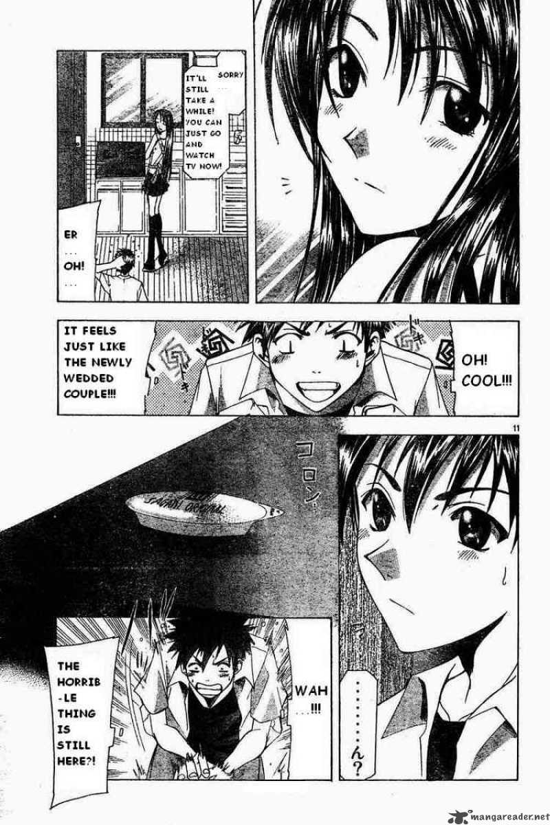 Suzuka Chapter 43 Page 11