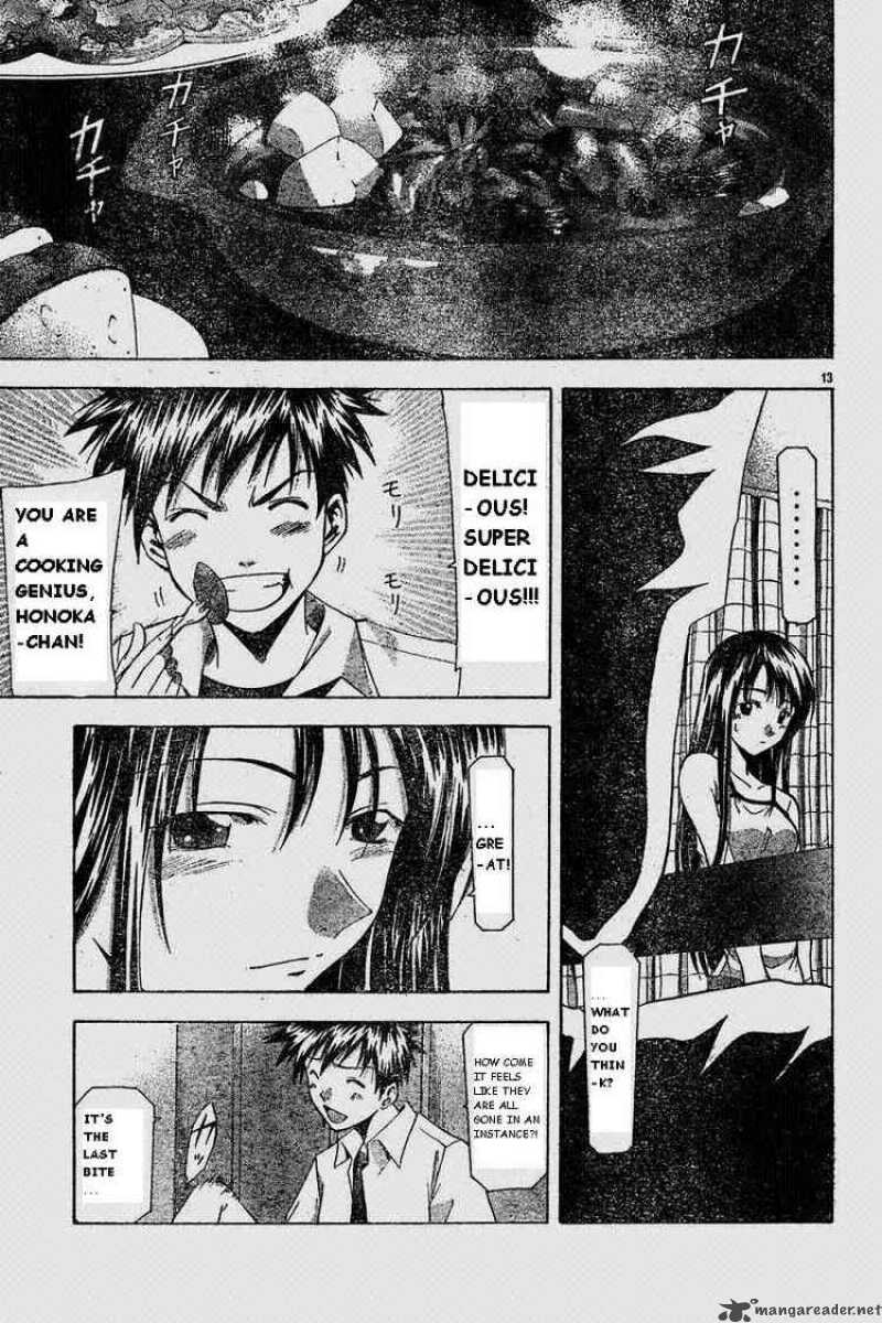 Suzuka Chapter 43 Page 13