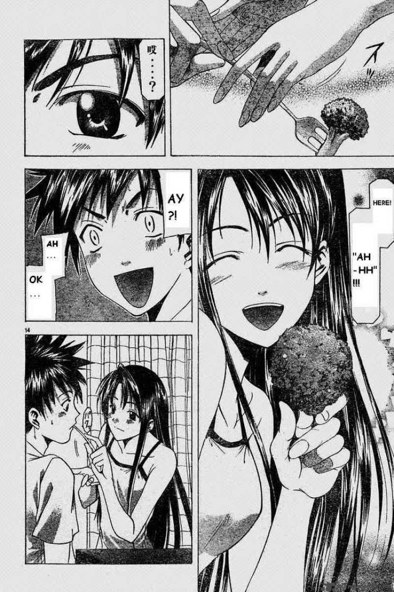Suzuka Chapter 43 Page 14