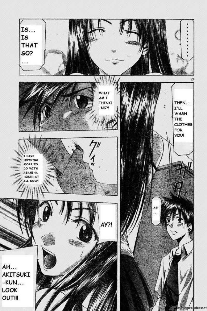 Suzuka Chapter 43 Page 17