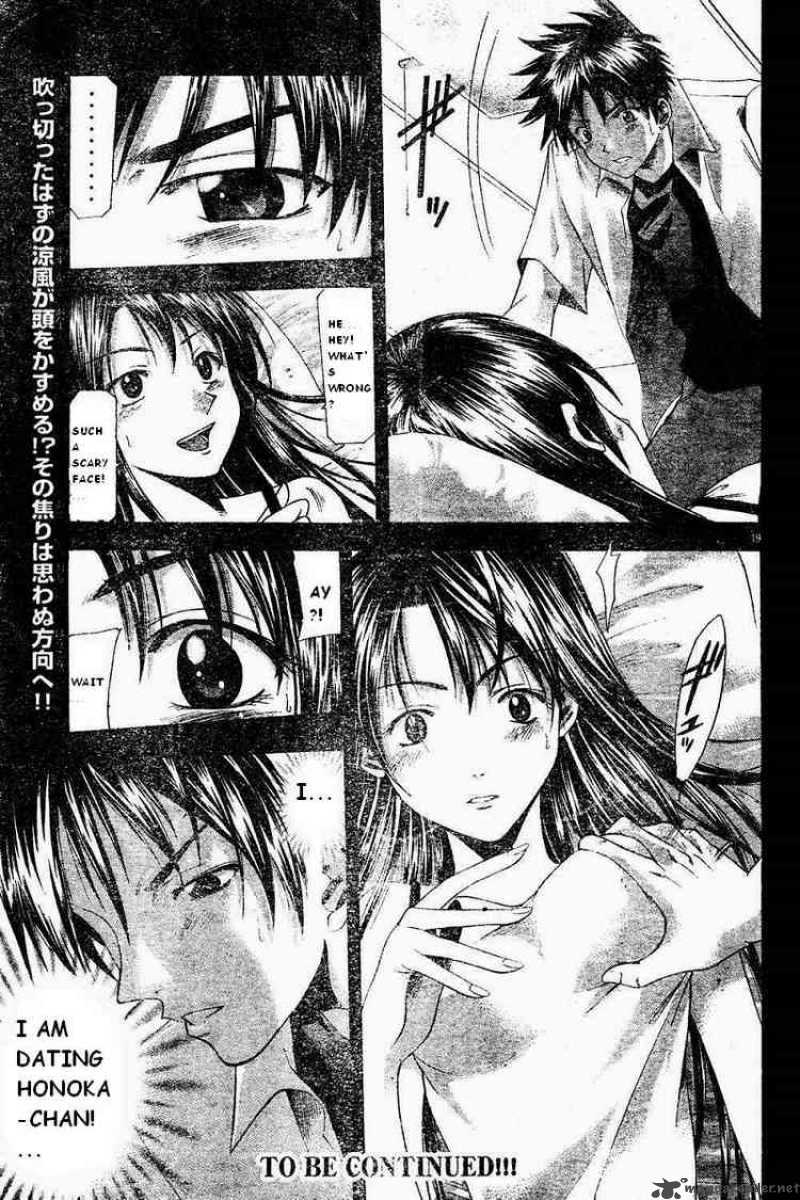 Suzuka Chapter 43 Page 19