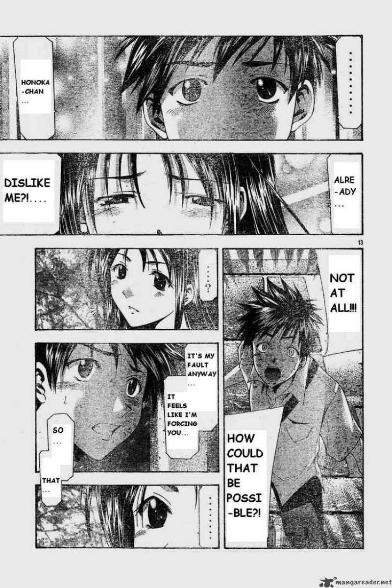 Suzuka Chapter 44 Page 13