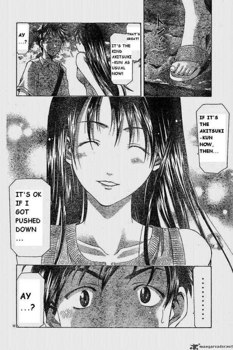 Suzuka Chapter 44 Page 14