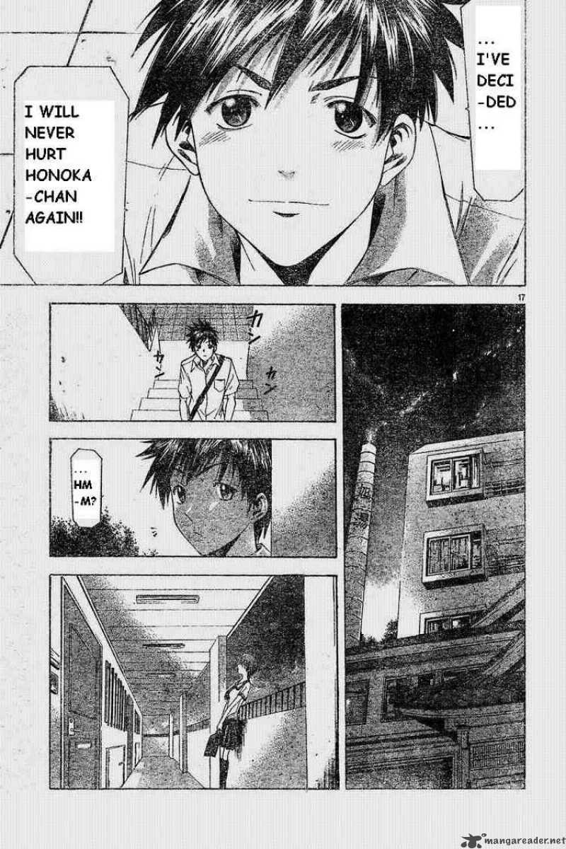 Suzuka Chapter 44 Page 17