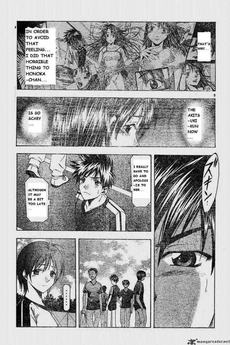 Suzuka Chapter 44 Page 9