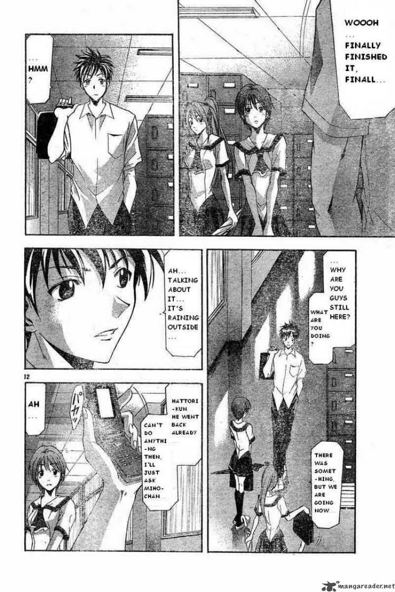 Suzuka Chapter 45 Page 12