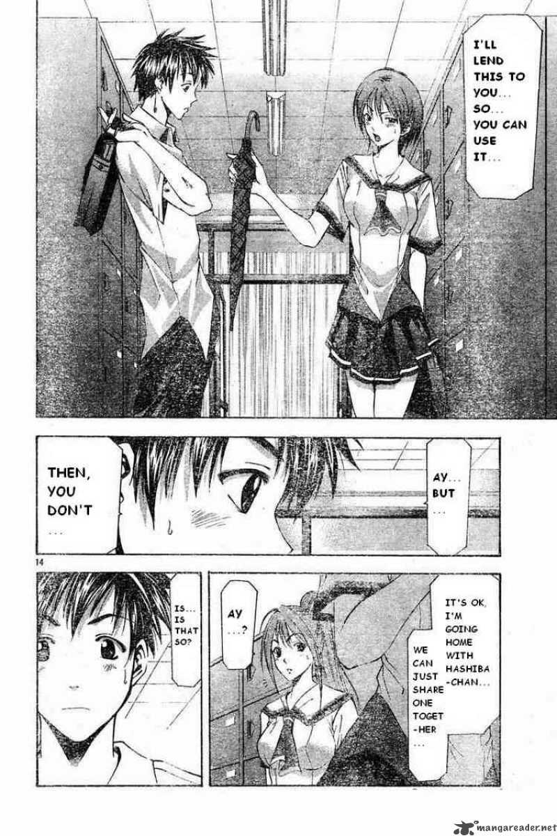 Suzuka Chapter 45 Page 14