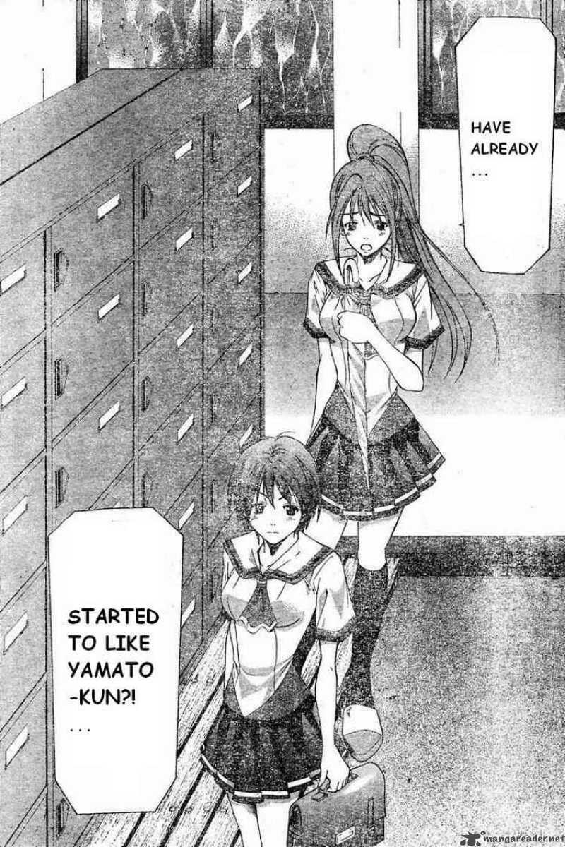 Suzuka Chapter 45 Page 16