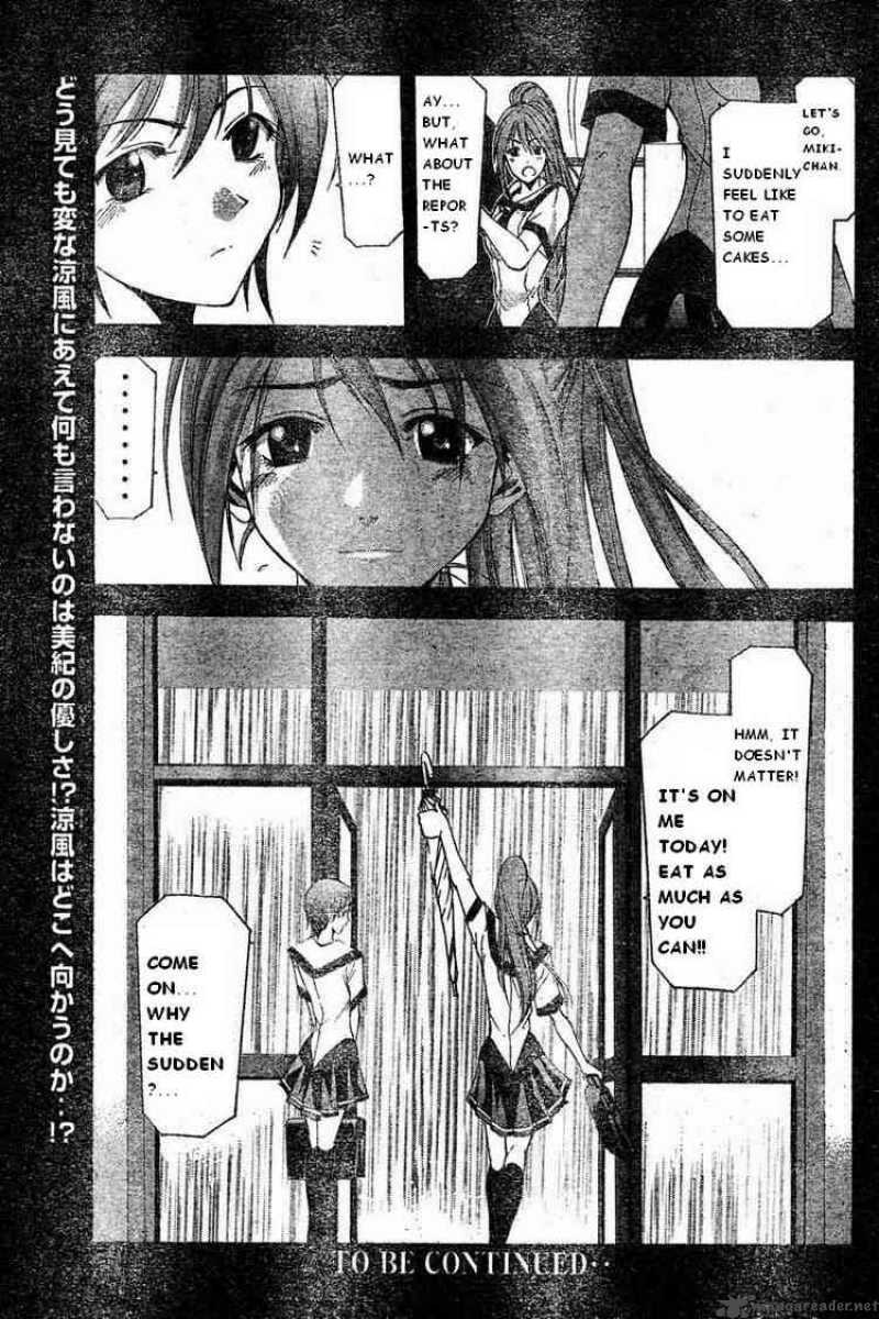 Suzuka Chapter 45 Page 19