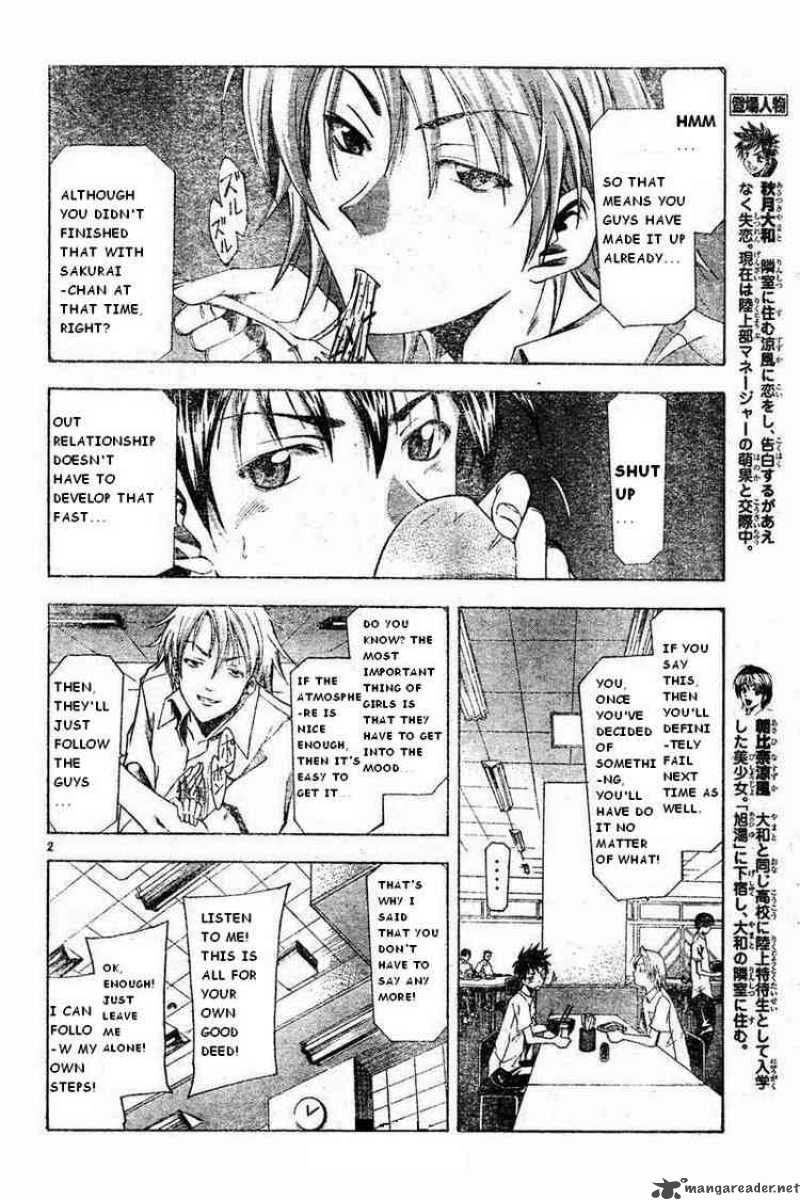 Suzuka Chapter 45 Page 2
