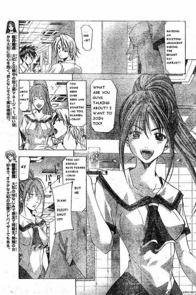 Suzuka Chapter 45 Page 3