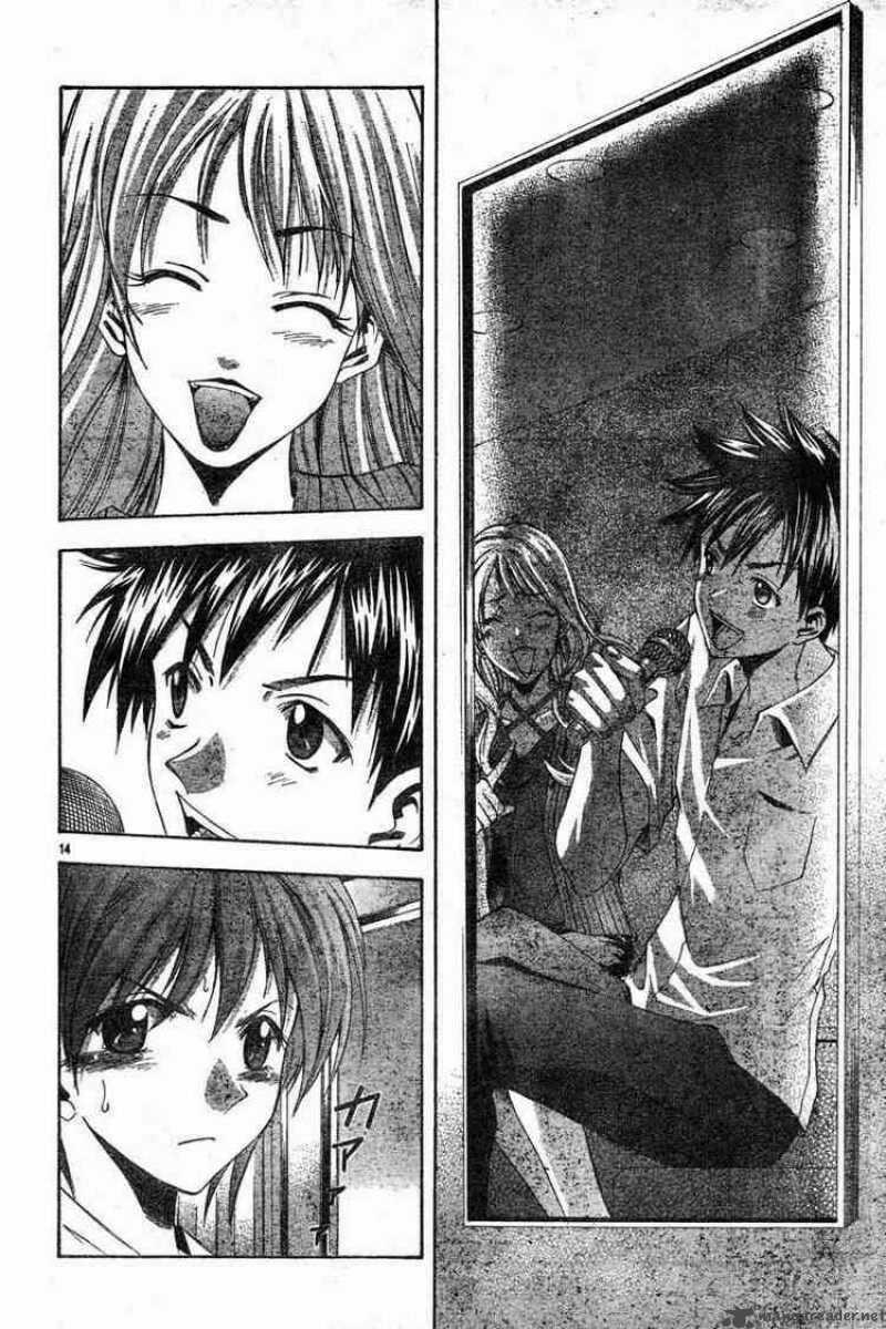 Suzuka Chapter 46 Page 14