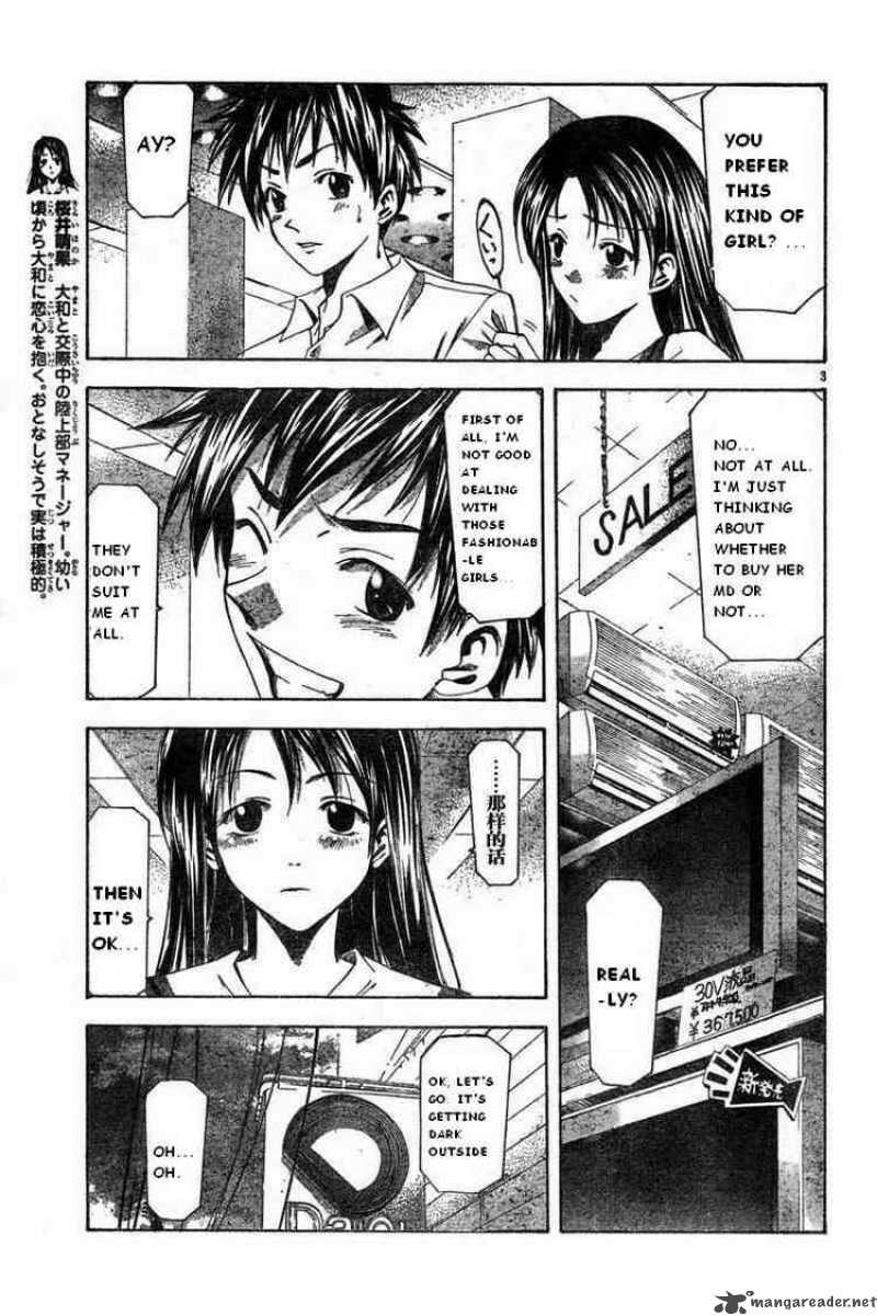 Suzuka Chapter 46 Page 3