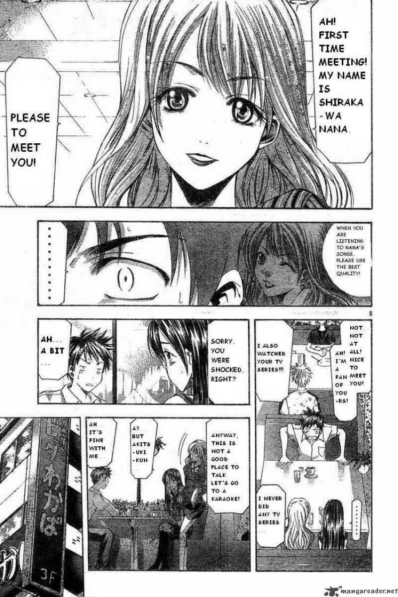 Suzuka Chapter 46 Page 9
