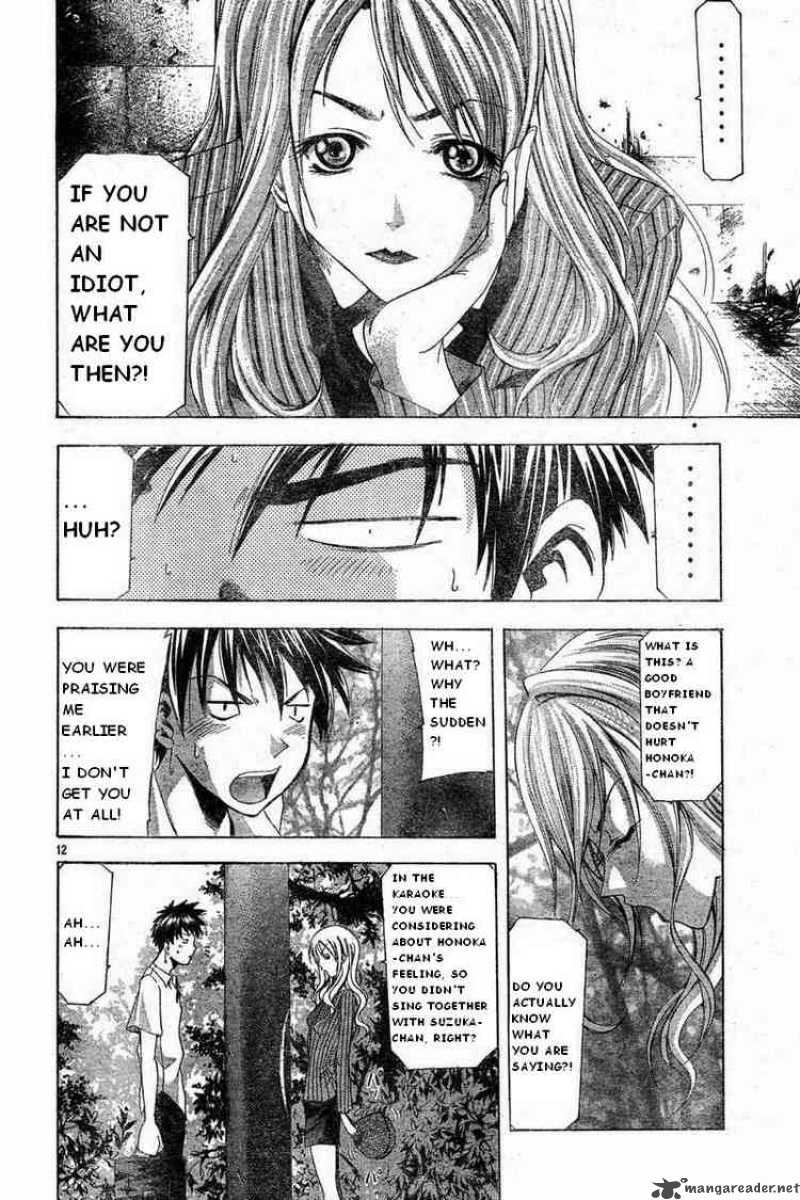 Suzuka Chapter 47 Page 12