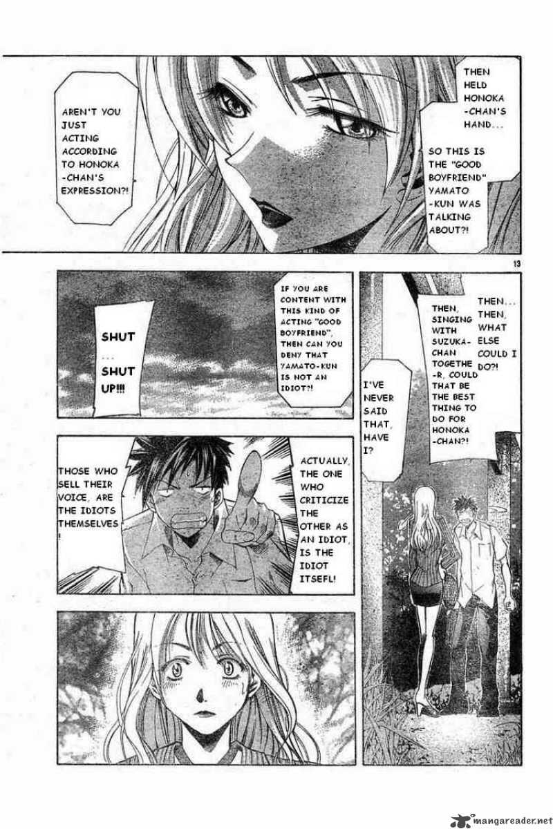 Suzuka Chapter 47 Page 13