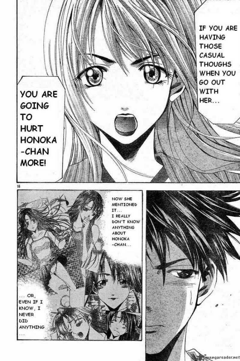 Suzuka Chapter 47 Page 16