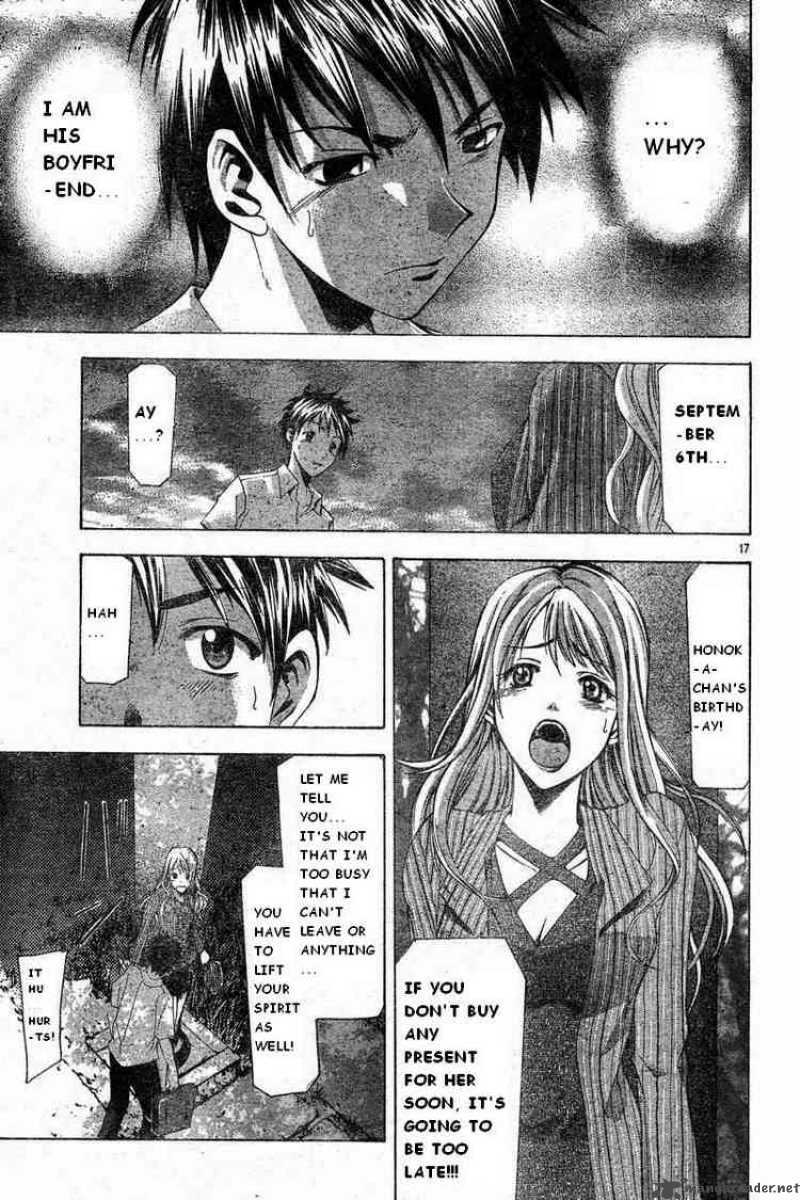 Suzuka Chapter 47 Page 17