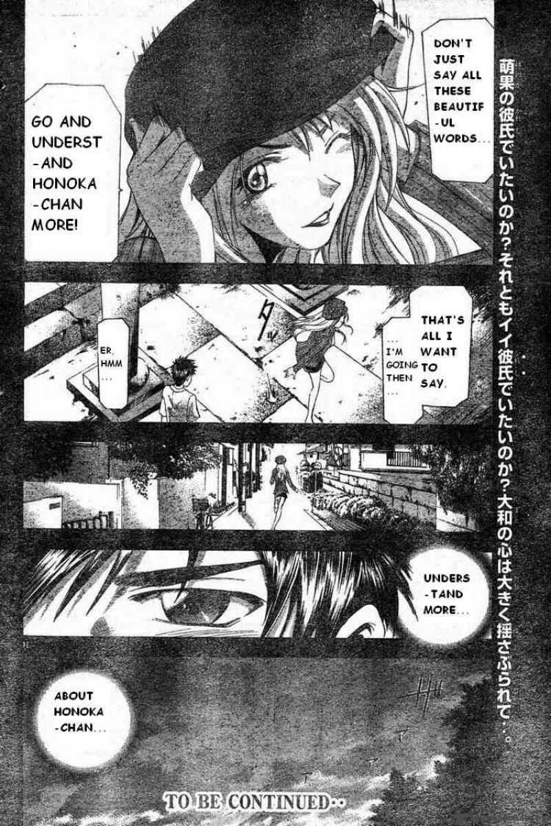 Suzuka Chapter 47 Page 18