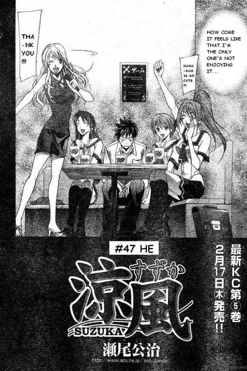 Suzuka Chapter 47 Page 2