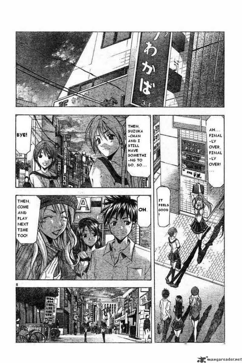 Suzuka Chapter 47 Page 8